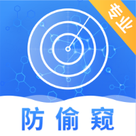 摄像头检测 v6.9.0516.690 手机版