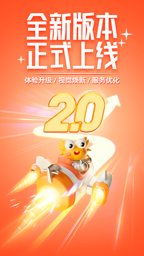 螃蟹账号软件封面
