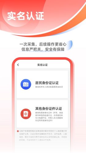 云账户第2张手机截图