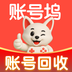 账号坞 v1.0.7 安卓版