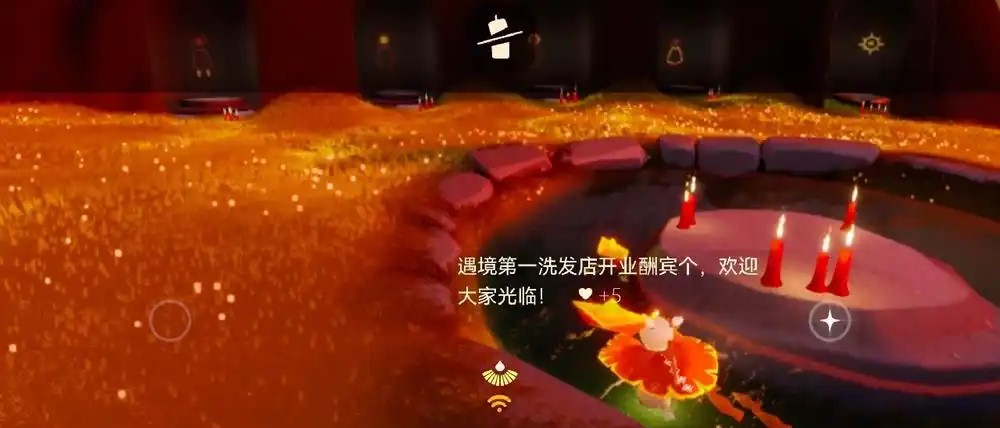 光遇传信纸船怎么点