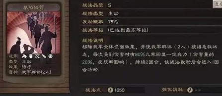 三国志战略版麒麟弓怎么克制
