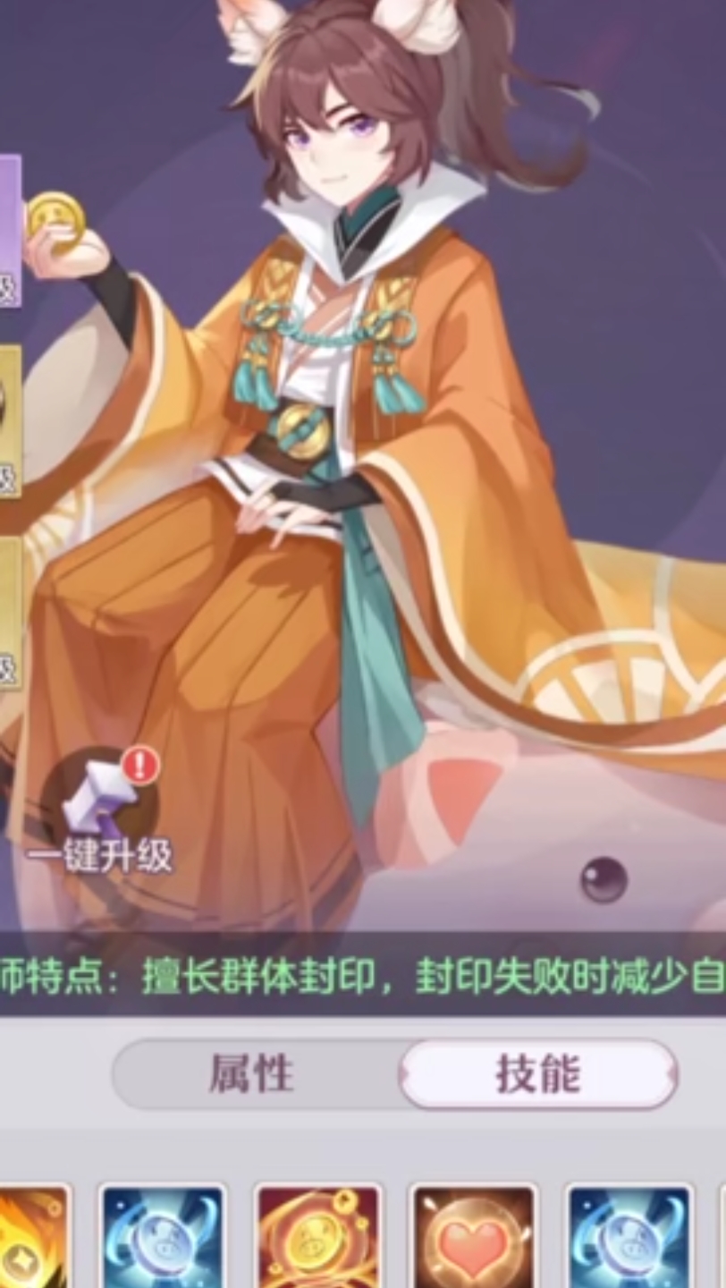 长安幻想零氪职业怎么选择