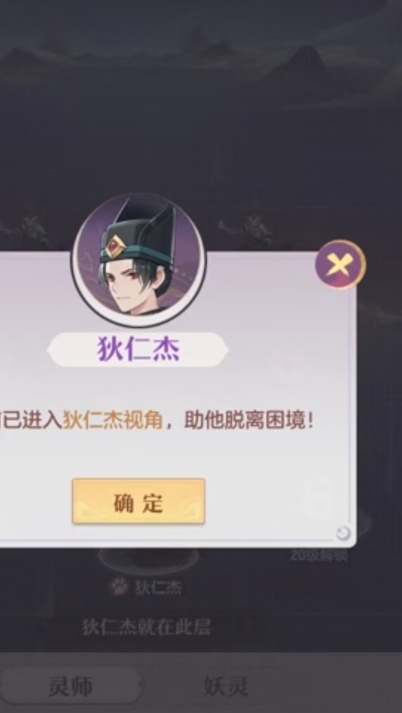 长安幻想零氪职业怎么选择