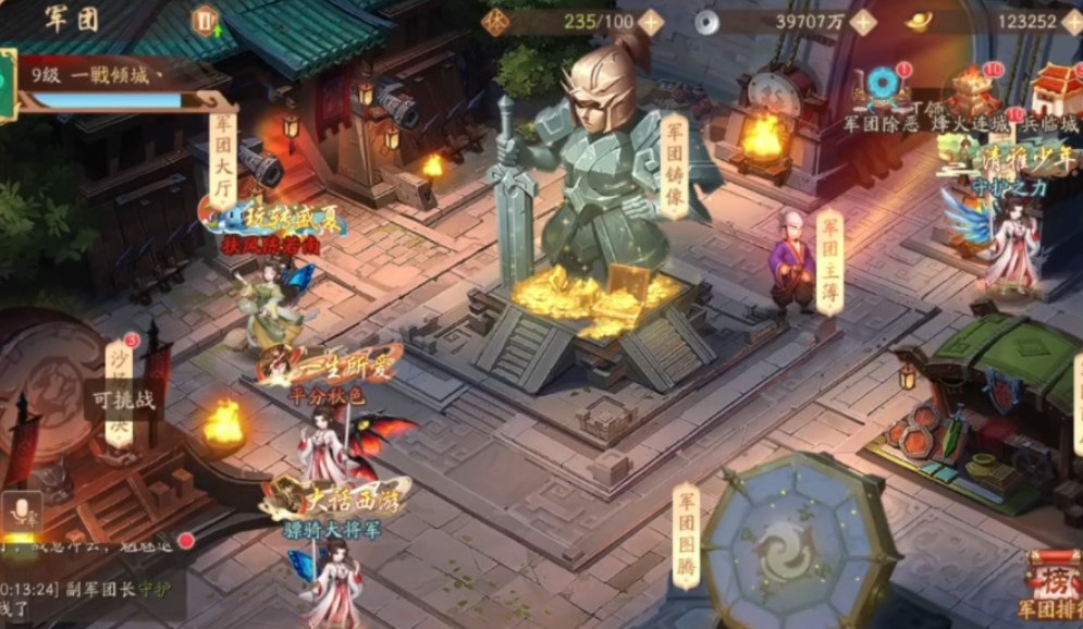 少年三国志2元宝怎么用