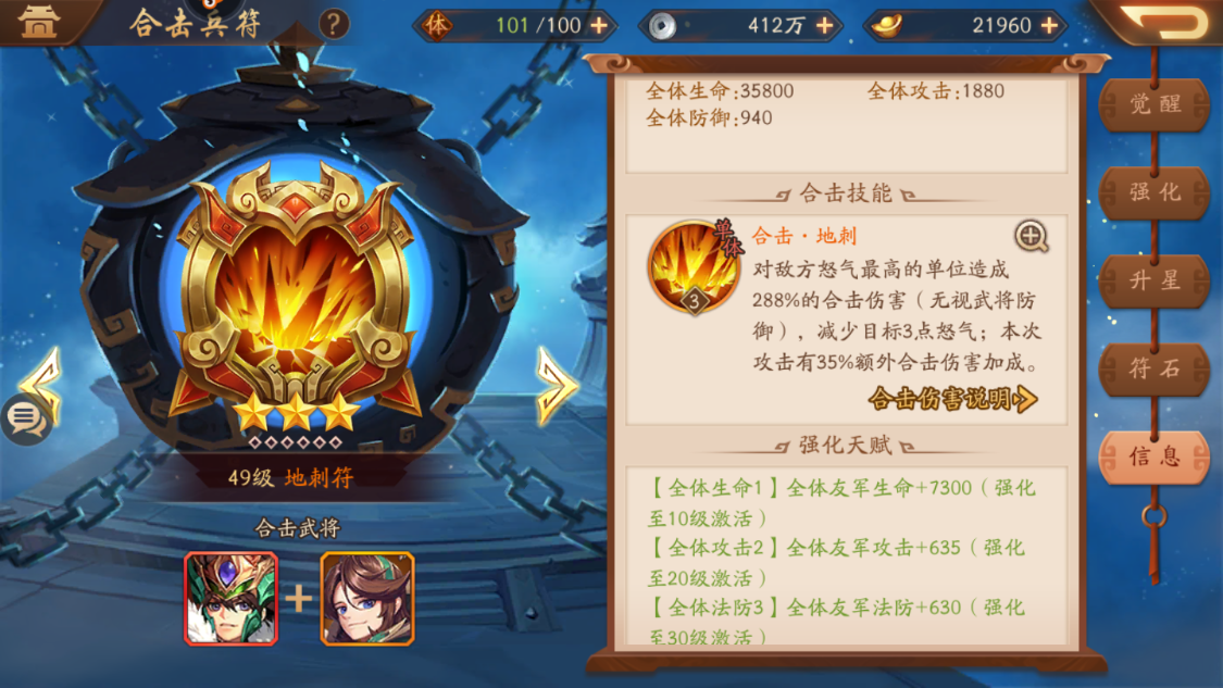 少年三国志2元宝怎么用