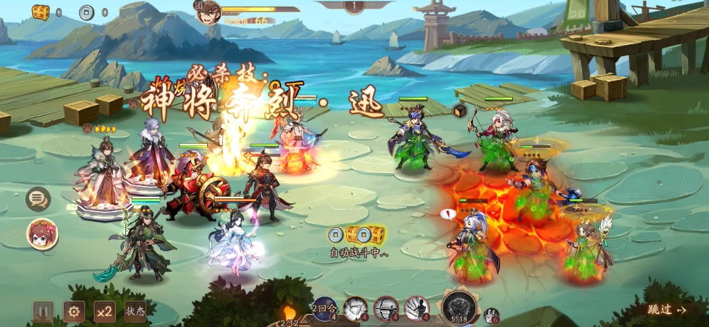 少年三国志2元宝怎么用