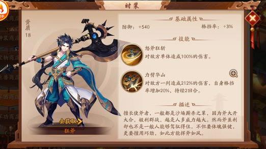 少年三国志2群雄紫金于吉阵容搭配