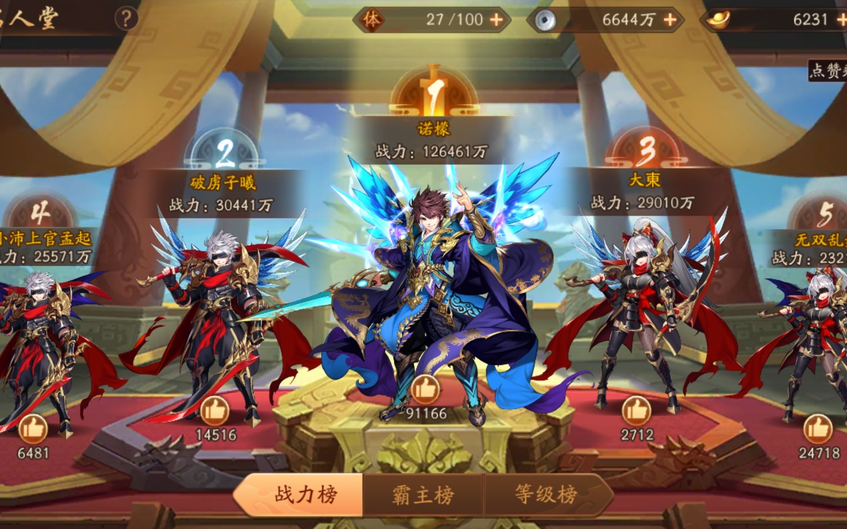 少年三国志2群雄紫金于吉阵容搭配