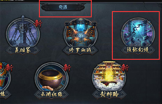 乱斗西游2精魄符怎么获得