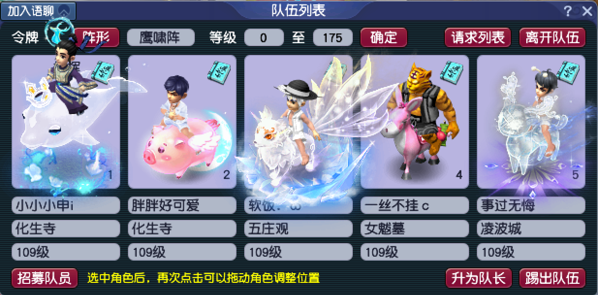 梦幻西游天爆星怎么杀