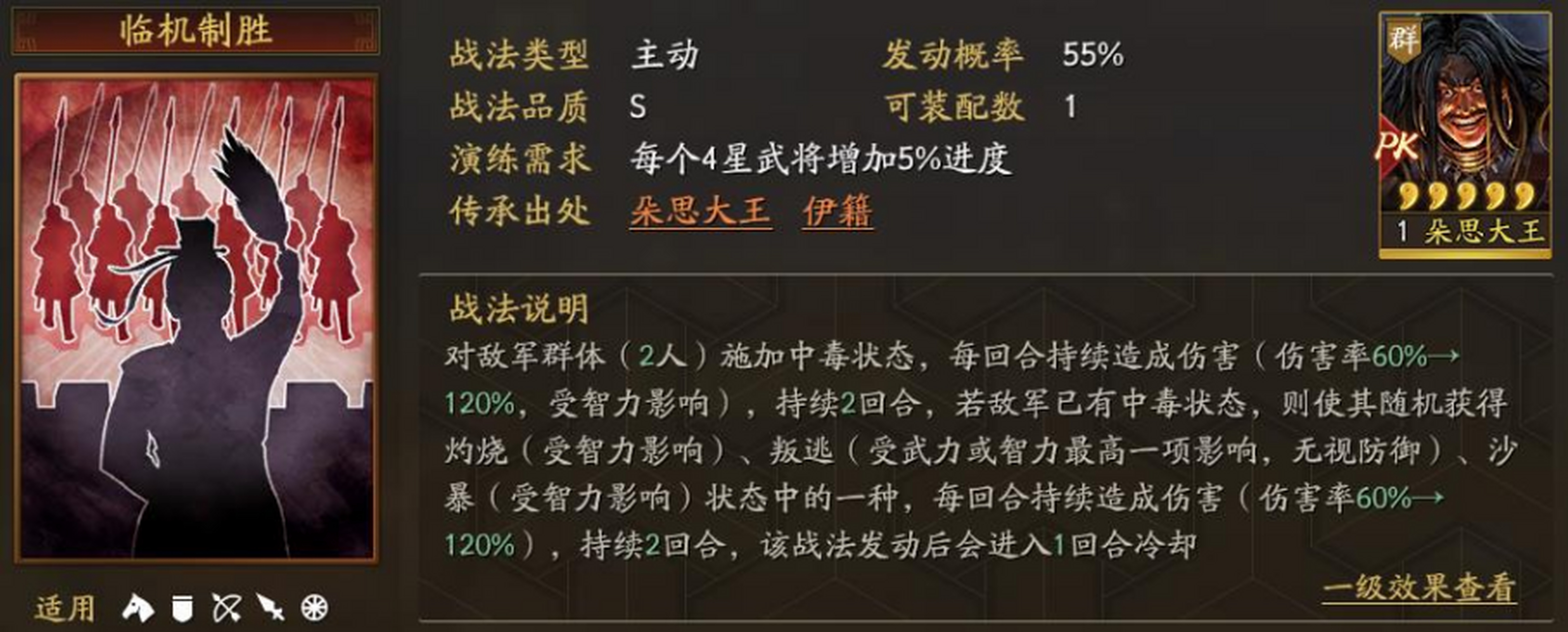 三国志战略版橙将怎么培养