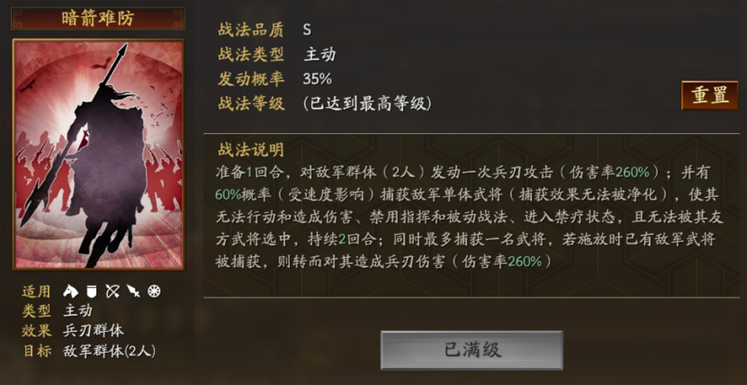 三国志战略版橙将怎么培养