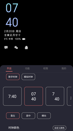 光氪息屏显示软件封面