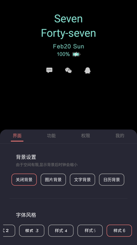 光氪息屏显示软件封面