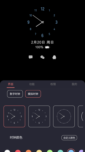 光氪息屏显示软件封面