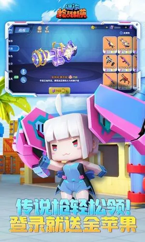 迷你枪战精英软件封面