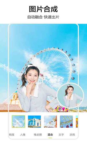 照片审核处理工具第1张手机截图