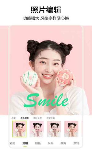 照片审核处理工具第2张手机截图
