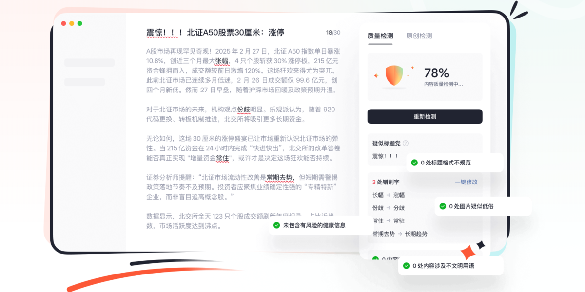 创作罐头