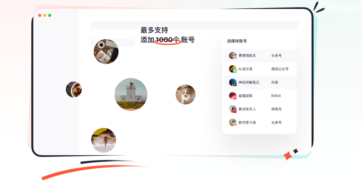 创作罐头