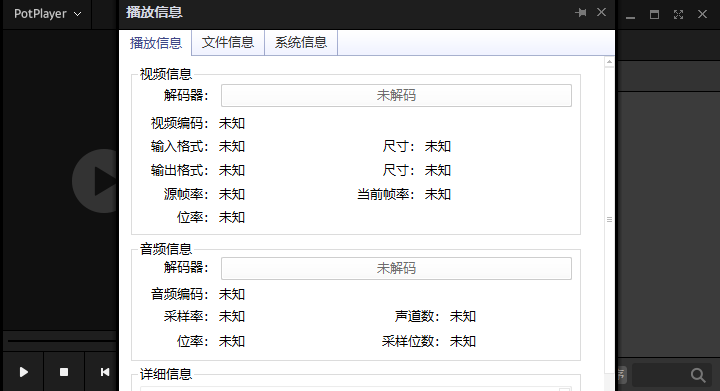 PotPlayerPortable64位便携版