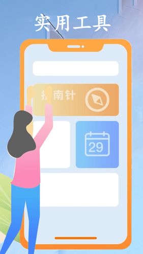空调遥控器极速版第4张手机截图