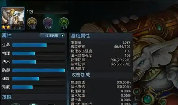 乱斗西游2篝火最佳队伍是什么