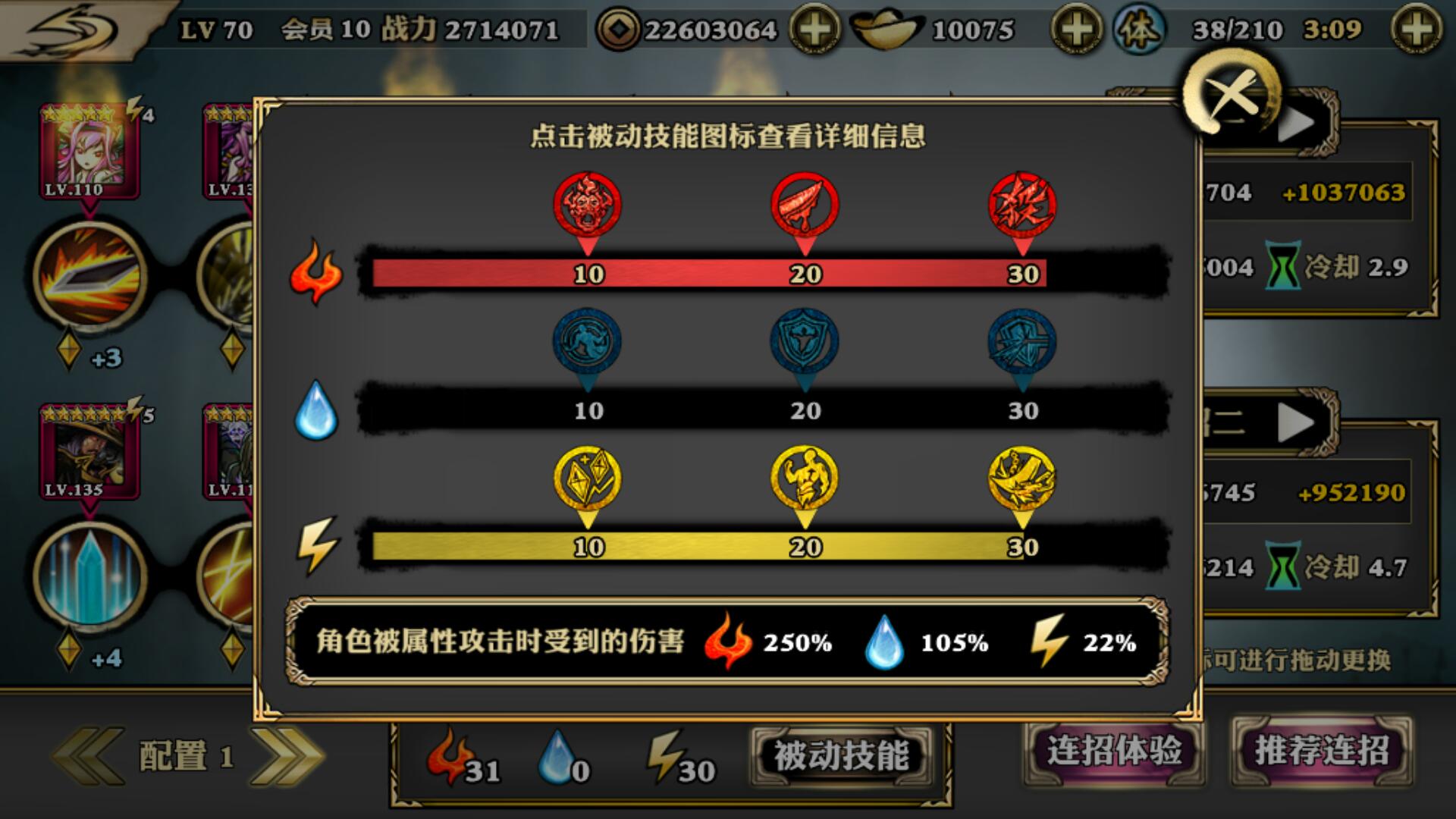影之刃2支线副本怎么打