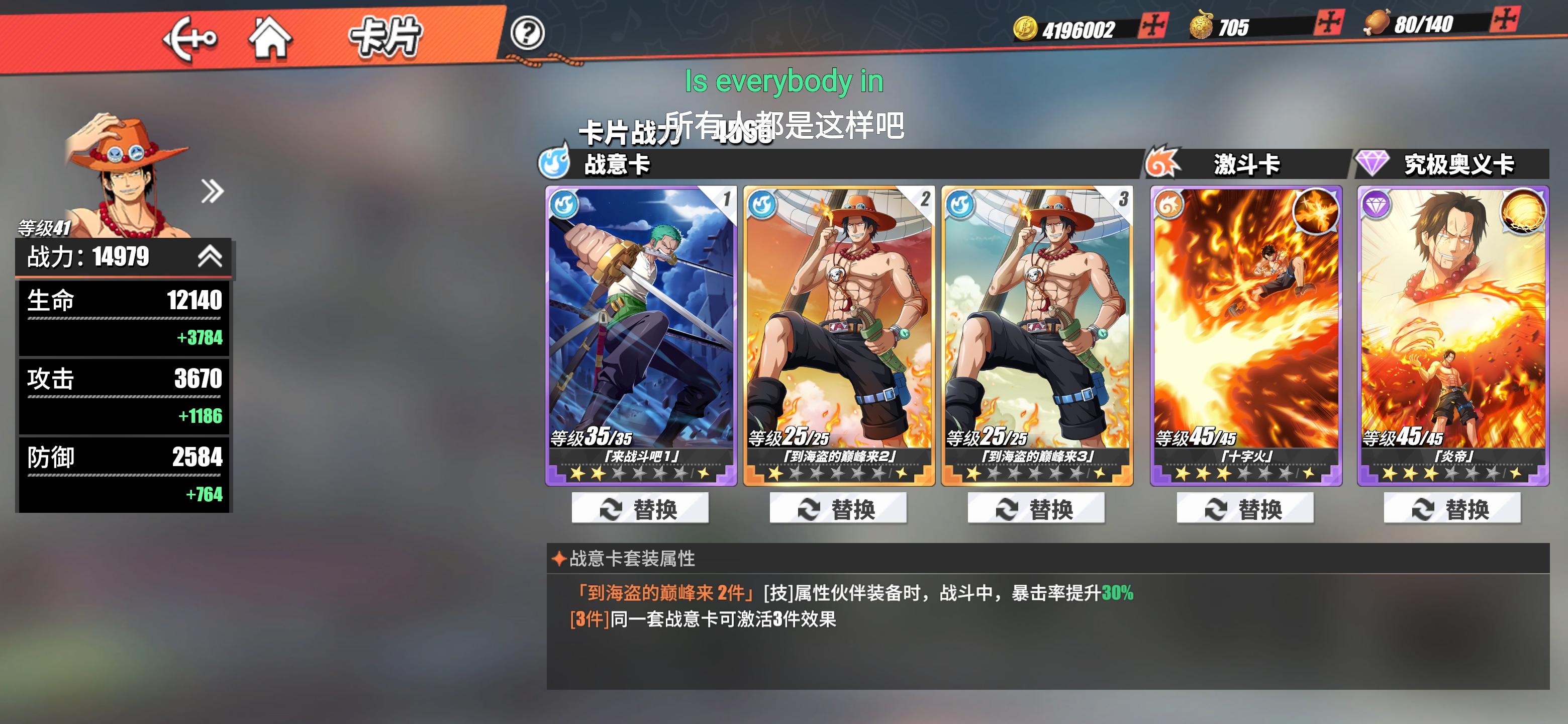 航海王热血航手游线月卡怎么充值划算