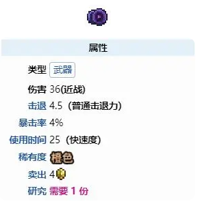 泰拉瑞亚悠悠球绳怎么用