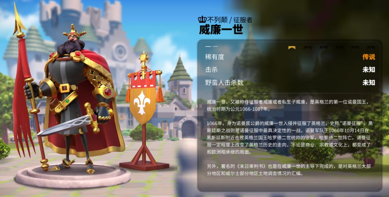 万国觉醒骑兵武将选择谁更好