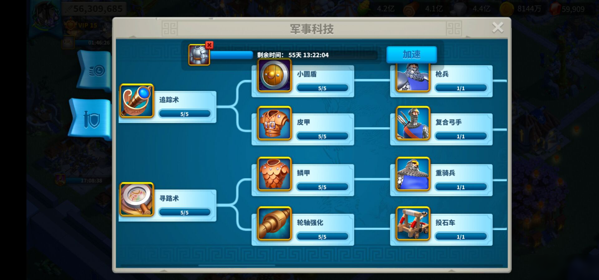万国觉醒骑兵武将选择谁更好