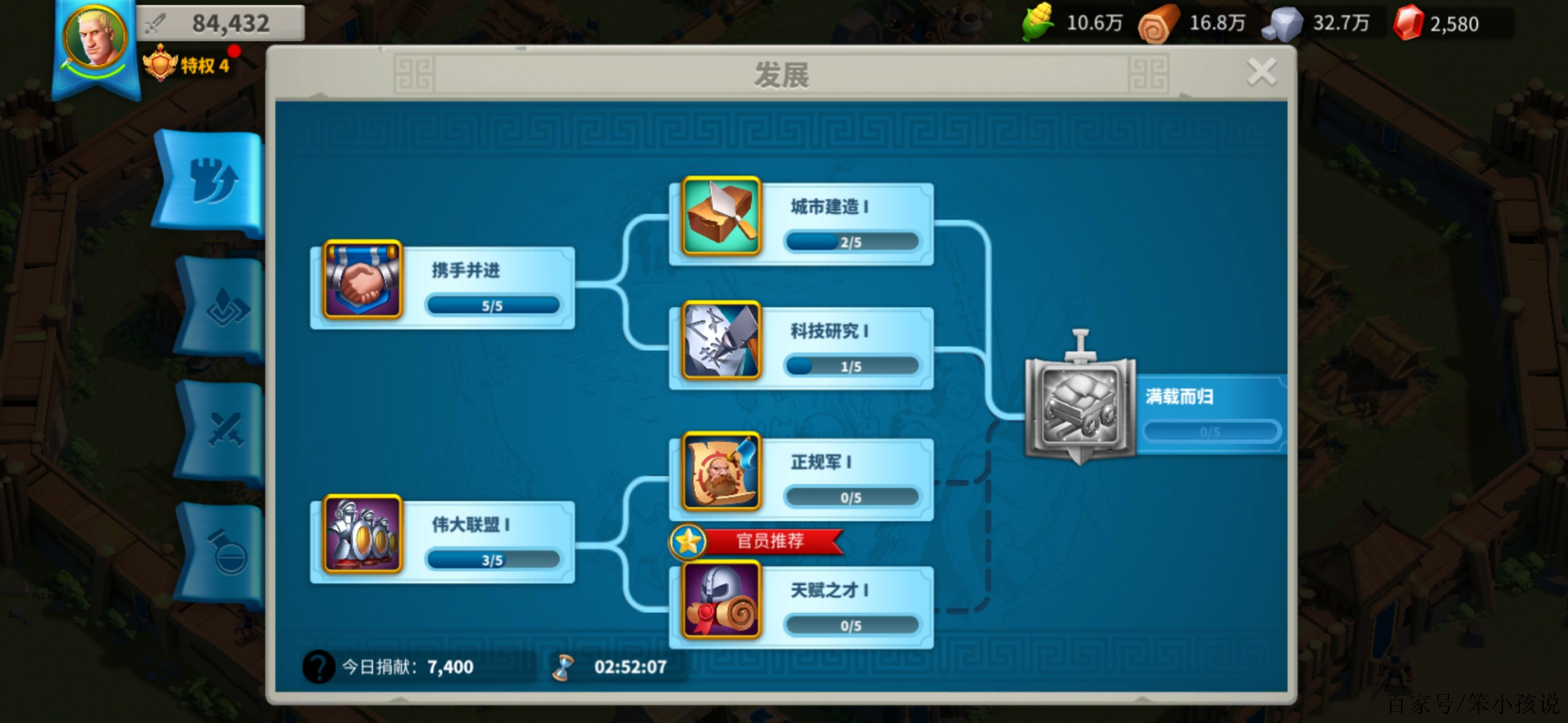 万国觉醒骑兵武将选择谁更好