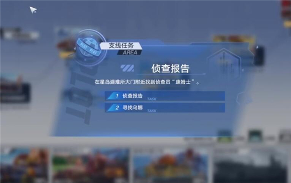 幻塔康姆士NPC位置攻略介绍