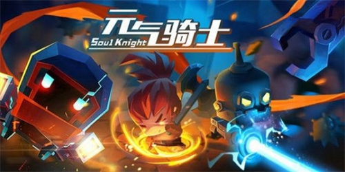 元气骑士武器获得多少次可以锻造