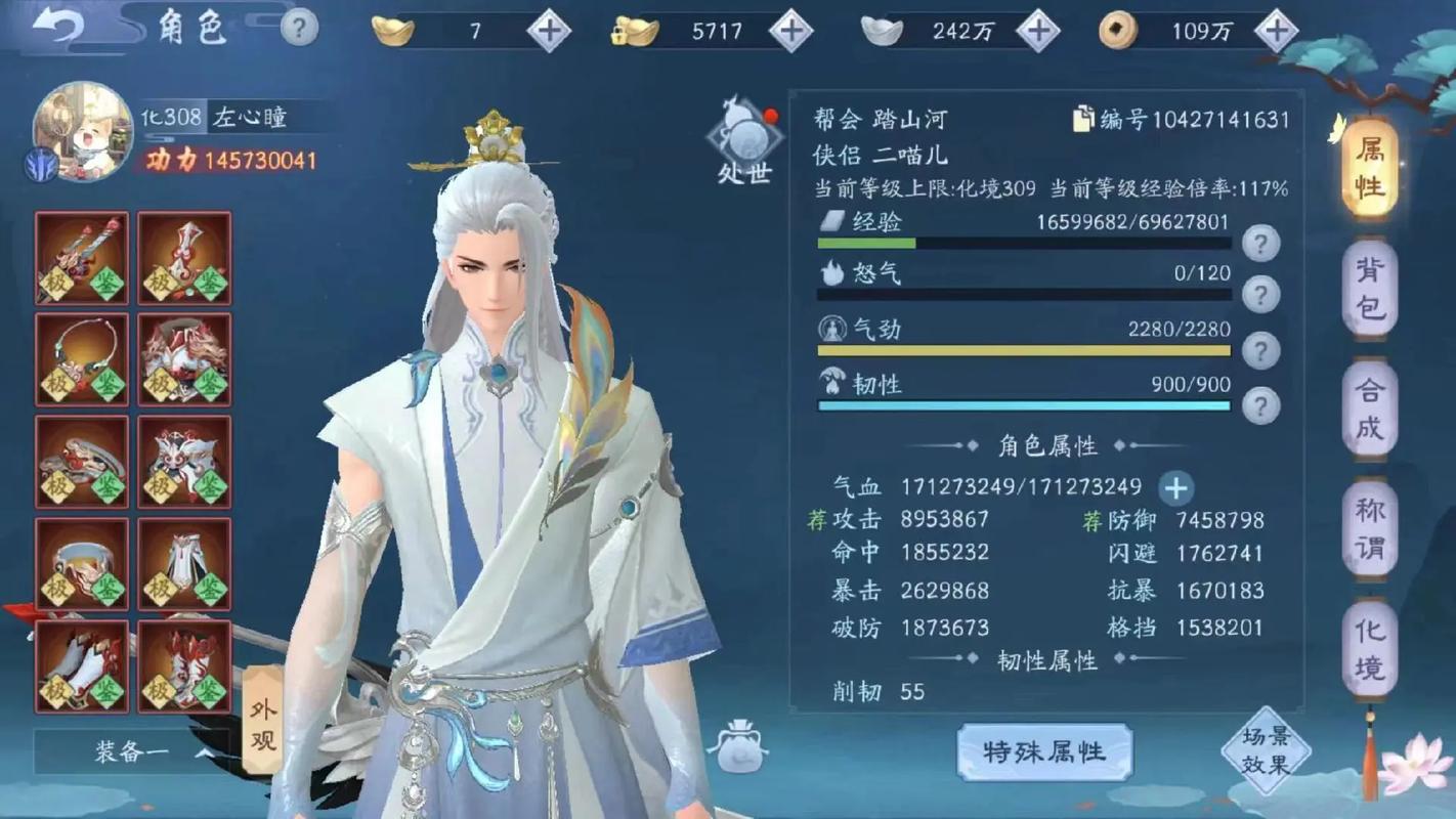 新笑傲江湖流派修为怎么提升