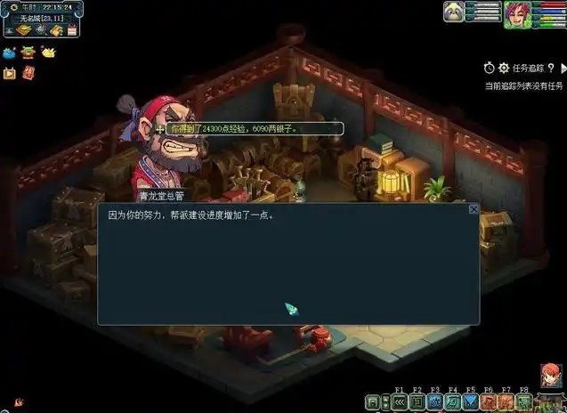 梦幻西游青龙怎么刷