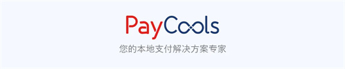 PayCools即将重磅亮相ChinaJoy2025，以创新支付解决方案赋能游戏生态