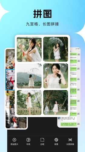 马赛克去除笔第4张手机截图