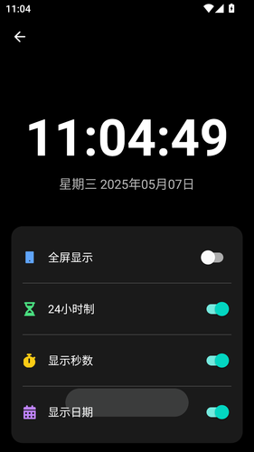 照妖镜工具箱第3张手机截图