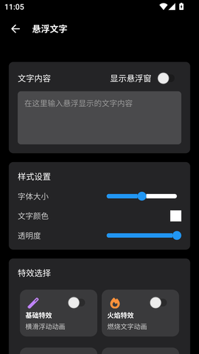 照妖镜工具箱第5张手机截图