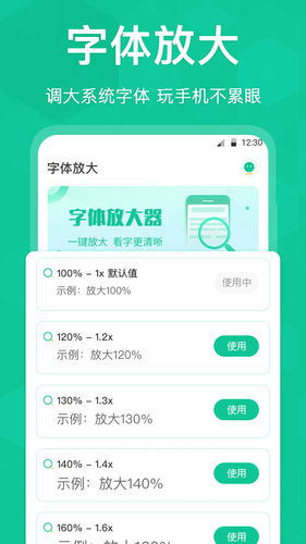 放大镜iLens第1张手机截图