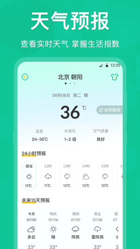 放大镜iLens第4张手机截图