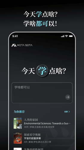 今天学点啥第3张手机截图