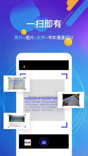 文本朗读器软件封面
