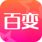 超级百变秀 v1.4.19 安卓软件