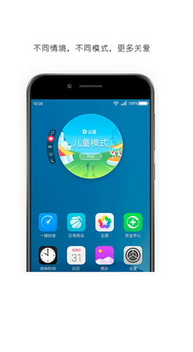 百变壁纸软件封面