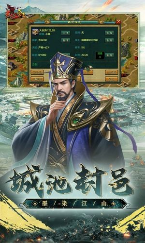 热血帝王-新版本强势来袭第4张手机截图