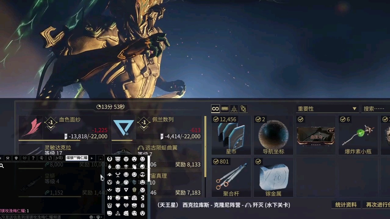 星际战甲犀牛圣装怎么用